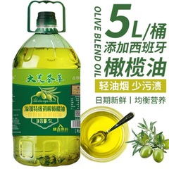 Dahuang Hui オリーブの香り 食用ブレンドオイル 5リットル 厳選原料 プレスファーストクラス