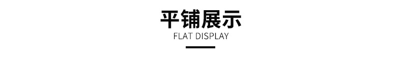 详情页_20.png
