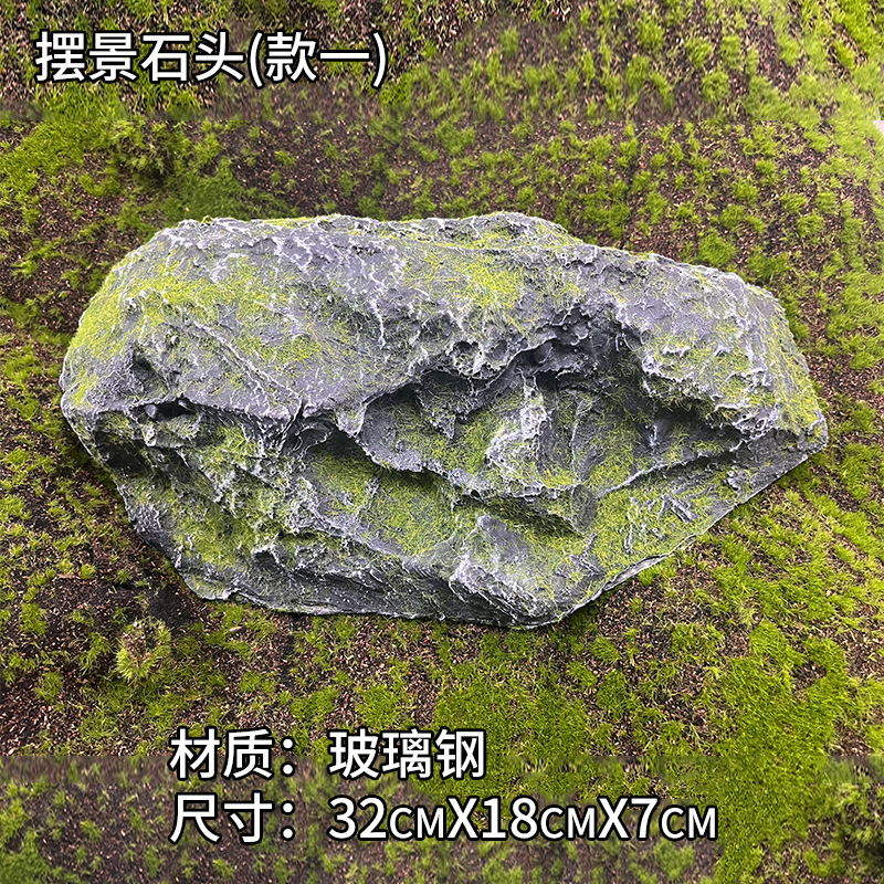 石のガラスの鋼をシミュレーションして景色の石の庭を並べて景を飾って築山の石の景観の屋外の撮影の道具を飾って飾って飾っています。|undefined