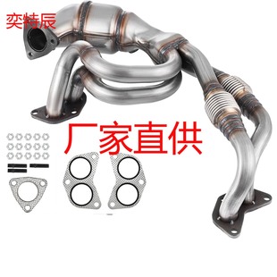 40859 2006-2012 Применимые леса Subaru/Impreza/Laiger/Catalytic Converter 2.5L