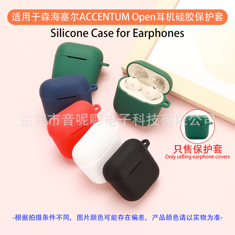 Suitable for Sennheiser ACCENTUM Open Headset Protective Cover Bluetooth Silicone Earphone Case Scratch