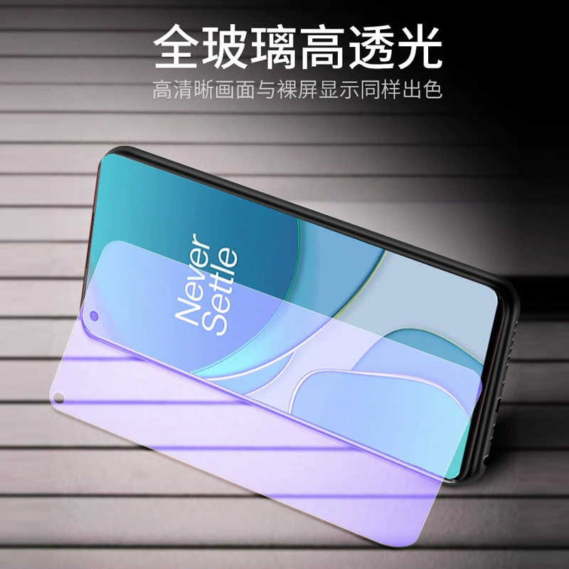 Подходит для защитной пленки OnePlus 9 на стальном основании OnePlus1+9R пленка для мобильного телефона 1+8T полноэкранная nine анти-прозаичный eight 5G анти-синий свет пленка