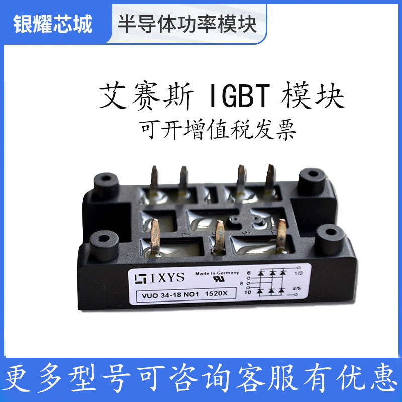 全新可控硅MDO600-22N1功率IGBT模块现货