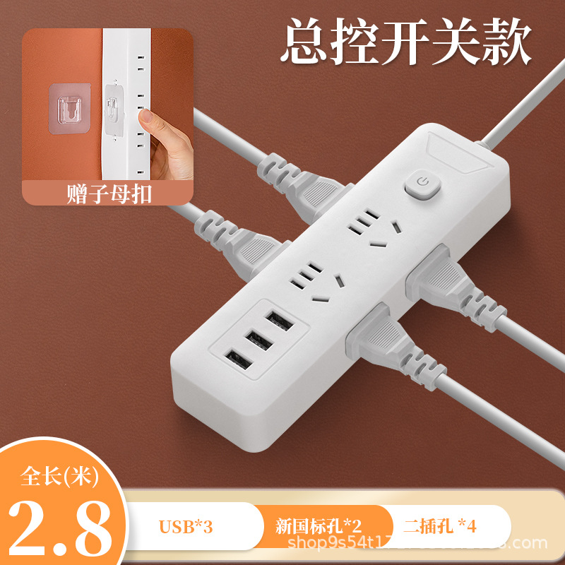 Nuevo estándar nacional doméstico enchufe enchufe enchufe enchufe de cobre puro conmutador independiente placa de enchufe multifuncional al por mayor