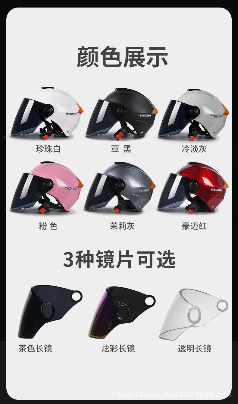 Mustang Electric Vehicle Helmet, Summer Sun Protection and Uv Protection for Men and Women, Does Not Flatten Hair, Safety Helmet, Lightweight Half Helmet for All Seasons