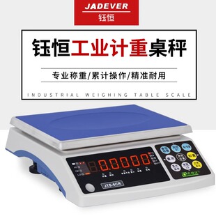 ���l═a������JTS-CR��ӳӹ��I�Q��̨��3kg6kg15kg30kgӋ��̨�Q