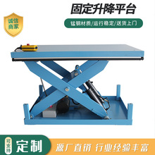 ����̨�̶�����ʽ늄�Һ�������C�bж؛����ƽ̨؛���e������ƽ̨