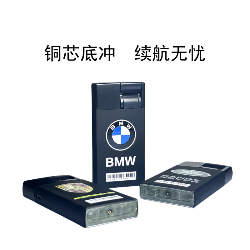 50支一盒新款创意摇杆车标打火机防风充气直冲蓝焰金属耐用黑磨砂|undefined