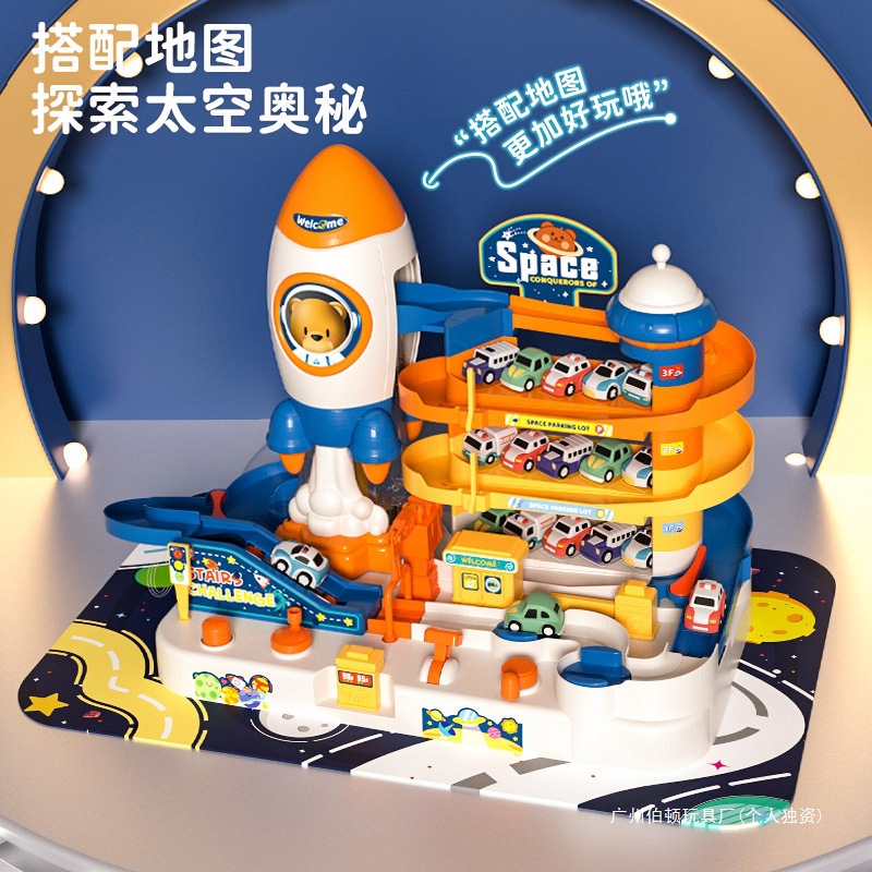 儿童益智玩具太空轨道车闯关大冒险汽车大楼停车场小火车男孩其他