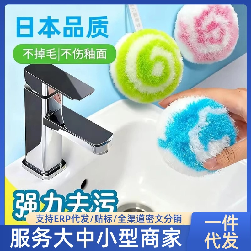 【Internet Celebrity Hot Item】Cleaning Ball Bathroom Cleaning Brush for Bathroom Countertops, Sinks, Bathtubs, Washbasins, and Washstands 【Internet Celebrity Hot Item】Cleaning Ball Bathroom Cleaning Brush for Bathroom Countertops, Sinks, Bathtubs, Washbasins, and Washstands