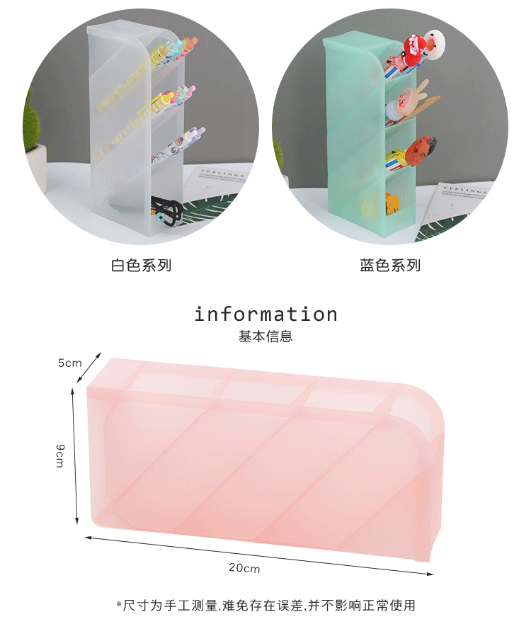 斜插多格笔筒_03