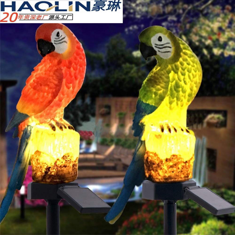 太阳能灯树脂灯鹦鹉花园地插灯 户外公园LED景观灯庭院装饰草坪灯