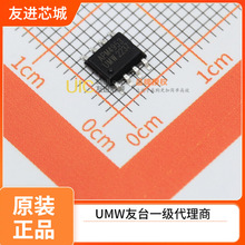 UMW��̨    APM4953	SOP-8	MOS(��ЧӦ��) UMW��̨�뵼��