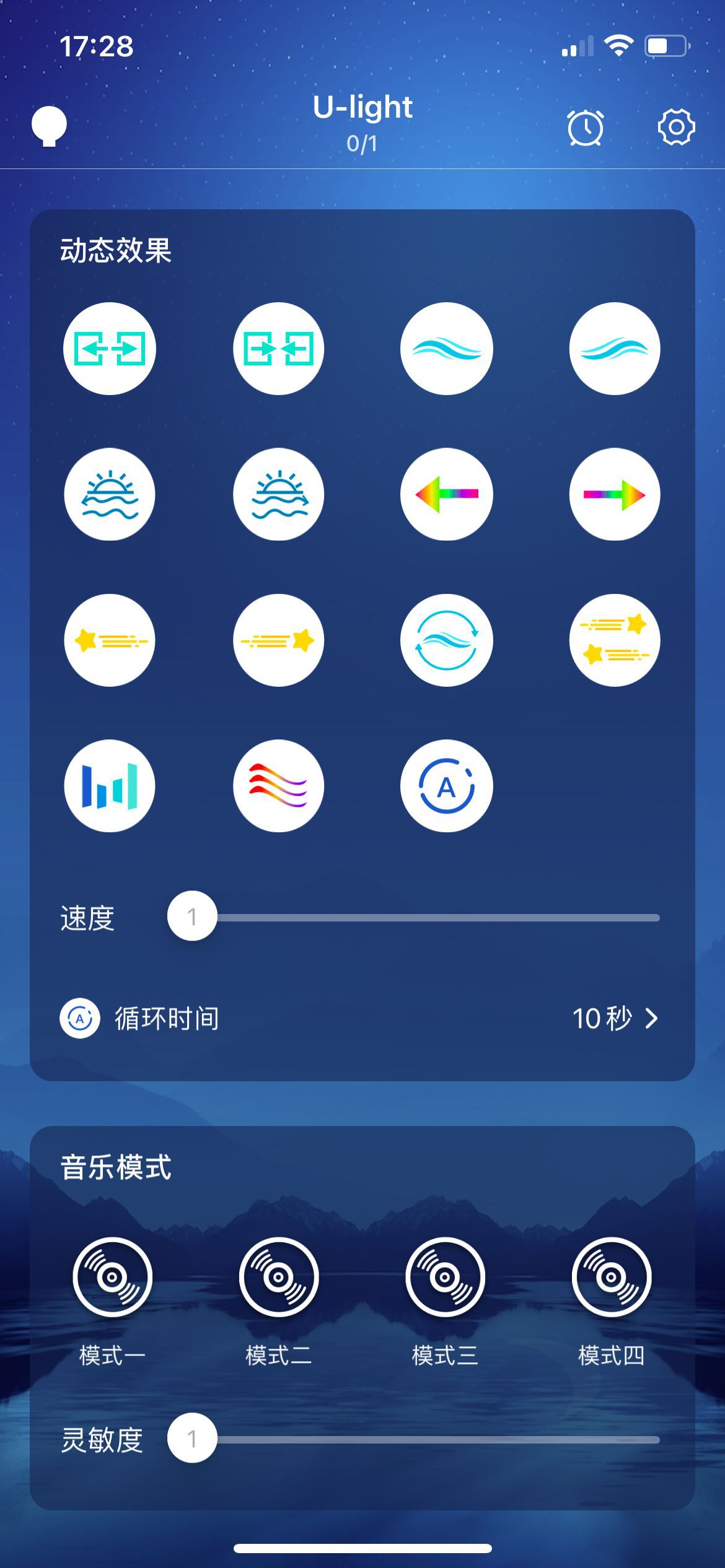 app设计蓝牙灯控ios/android方案公司 智能电子产品开发pcba生产-阿里巴巴
