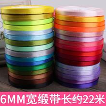 6mm�������t�������ϾI��6���װ��b���l�����z���^l𾀲ʎ�