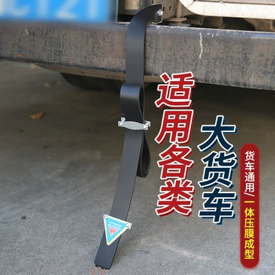 Static Rod/Key Bag: Mopping Strip
