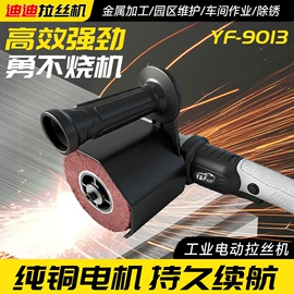 电动抛光机;洗车水枪;电动砂轮机