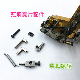 ��X�����C����ھ���Ƭ����ܲ���λ�K ��Ƭ�A�^ ��λ��������