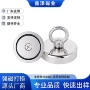 强磁吸盘吸铁石强磁铁