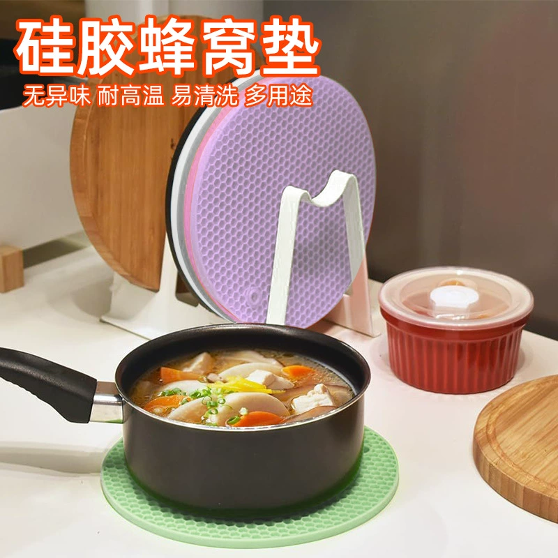 Трансграничный силиконовый сотовый термоизоляционный коврик круглый многофункциональный сотовый столовый коврик стакан воды противоскользковый коврик высокая температура силиконовый коврик