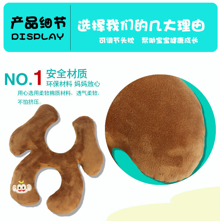 婴儿鹿角颈枕详情_06