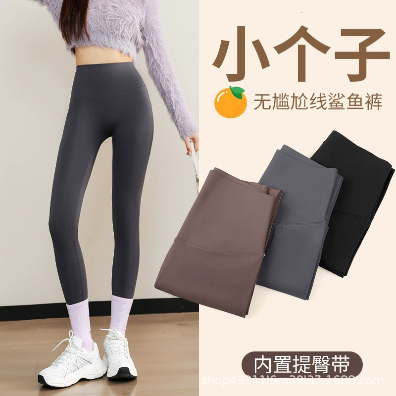 Shark, summer thin matte base trousers for yoga