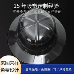 透明ブリスターボックス使い捨てブリスターキャップpvcプラスチックキャップ平頂盆帽礼長はドームに沿っている
