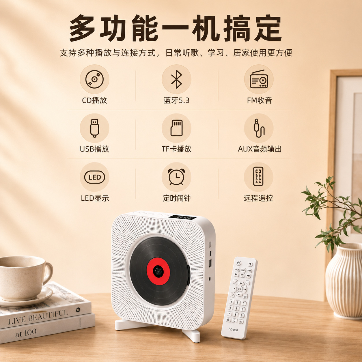 Reproductor de CD portátil con Bluetooth 5.3, repetidor de escritorio montado en la pared, altavoz Bluetooth con función de aprendizaje, sistema de audio de CD de música, personalización OEM