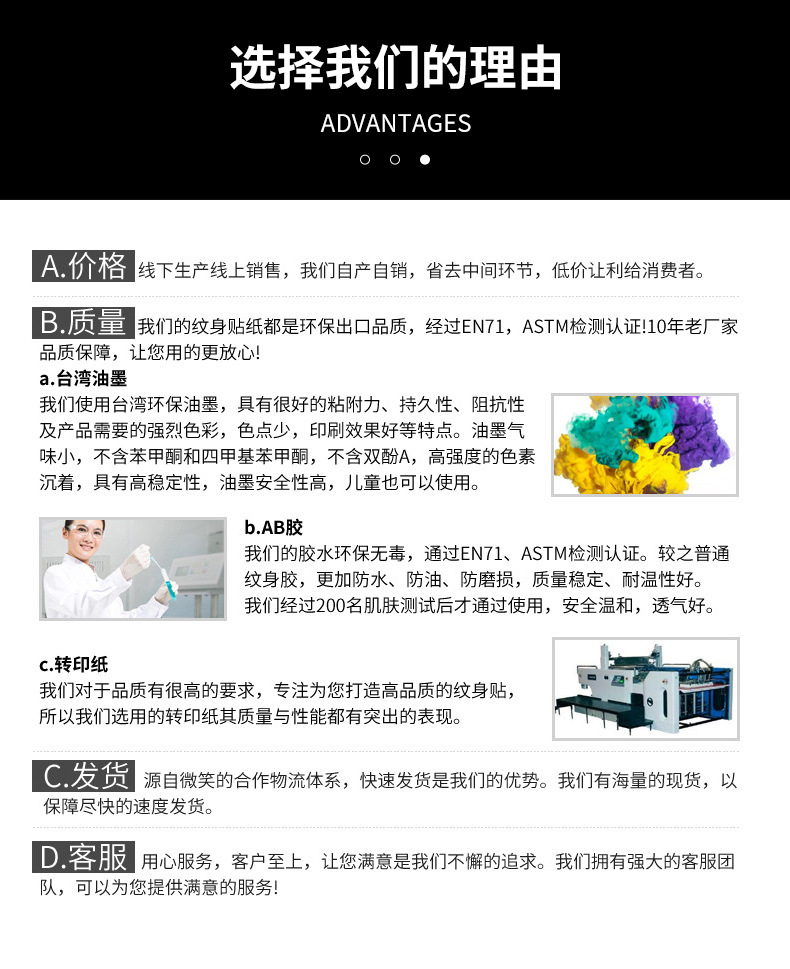 WE夏日ALOHA详情页_10.jpg