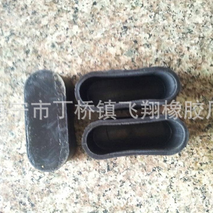 厂家直销橡胶套  硅胶套 桌椅脚套  各种异形保护套