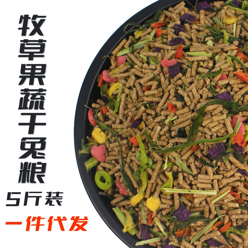 Кролик еда оптом кролик еда морская свинка еда белый кролик еда питание 5кг