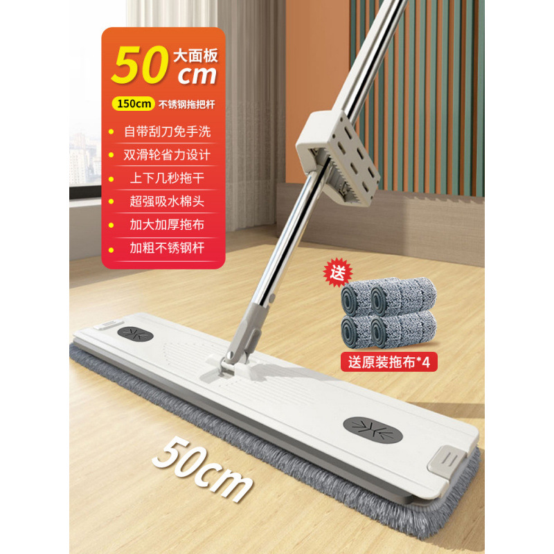 [50cm 대형 패널 + 두꺼운 천 4개] - 두꺼워진 보강봉