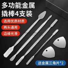 �֙CҺ���_��С�˹���C���Pӛ�������˰� IPAD�֙C�S�޹������l