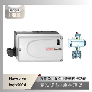 Flowserve��˹ Logix 500si �y�T��λ�����䴨�xܛ�ܷ⸡�������y