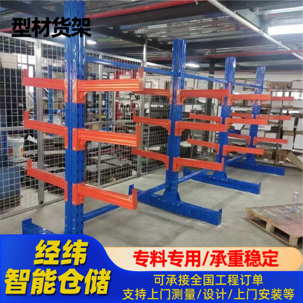 Telescopic cantilever shelf hand-cranked electric heavy-duty pipe…