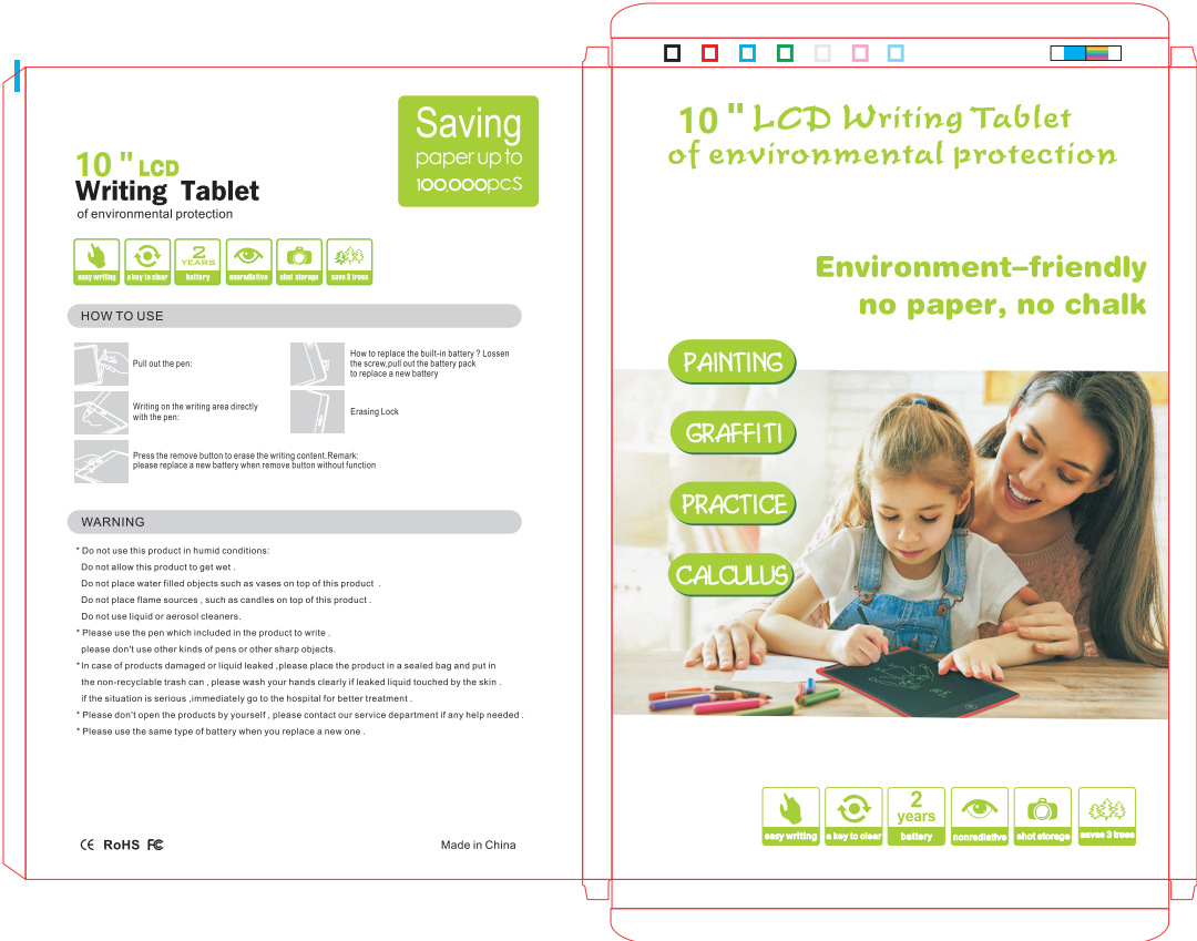 微信图片_20240327175212