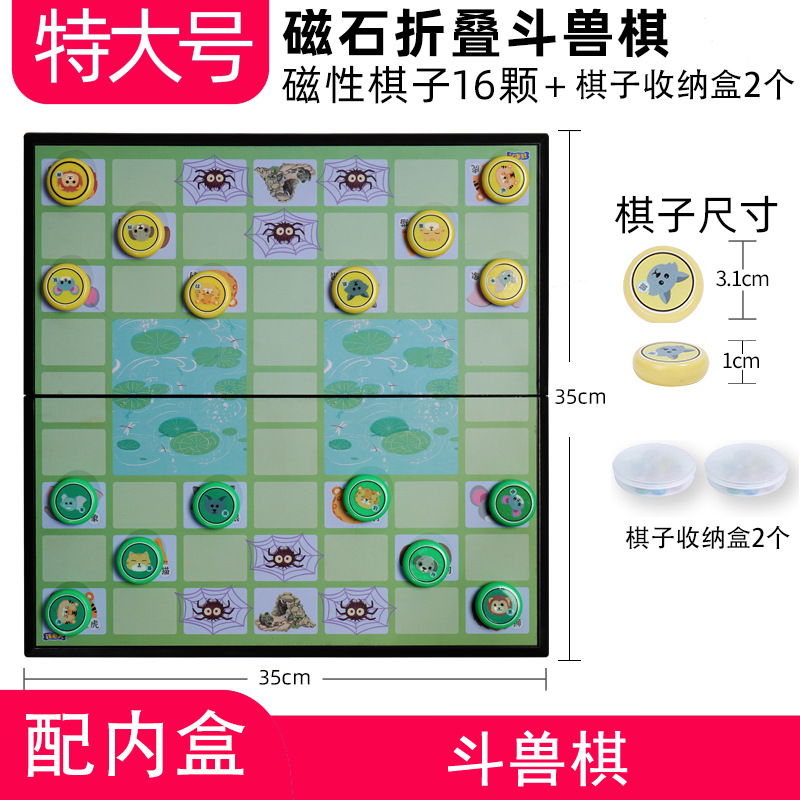 Extra large big "Jungle" game