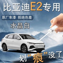 �ȁ���E2�a��Pˮ����ɽ�}��ؐؐ�Ҍ���܇�Ữ���ޏ������Ʒ��ȫ