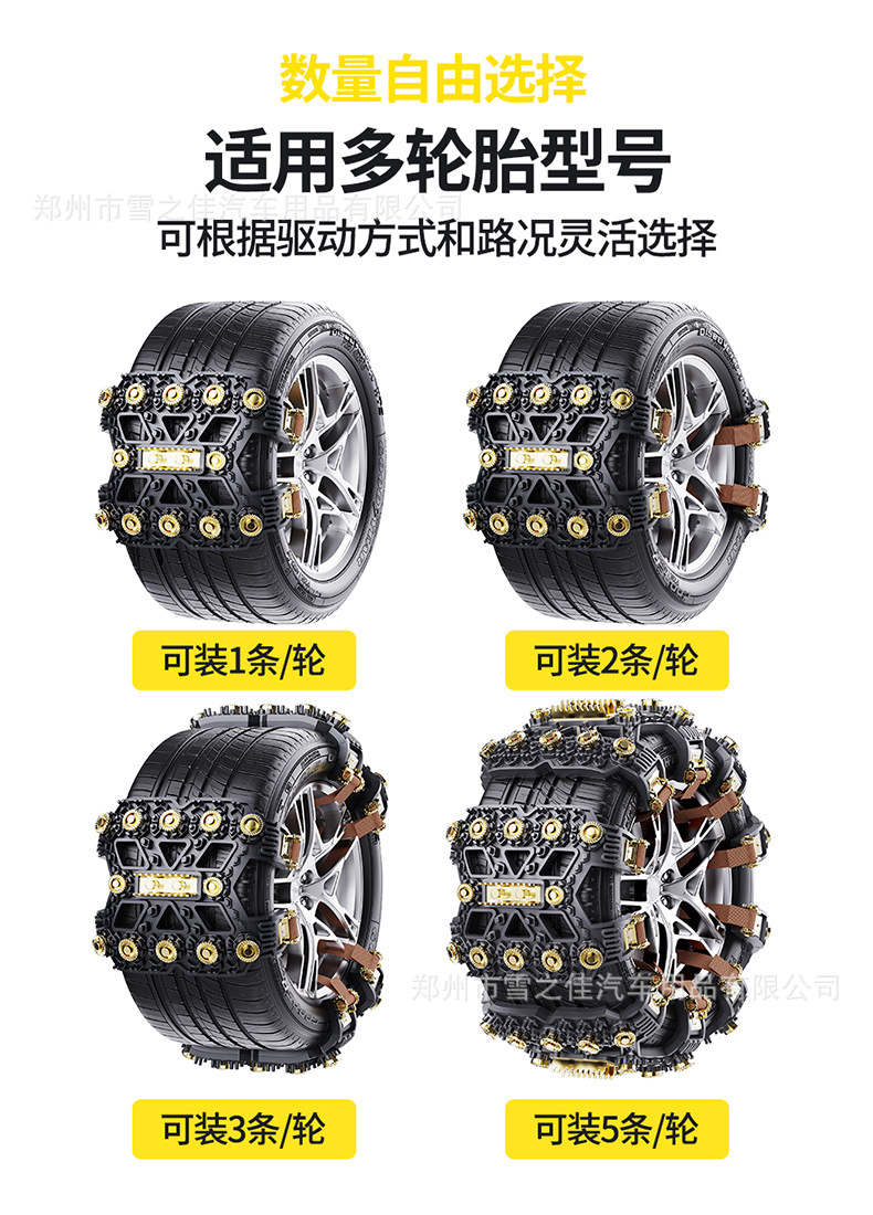 Winter Snow and Mud Thickened Universal Car Tendon Rubber Tire Anti-Skid Chain Anti-Skid Factory Direct Sale