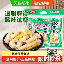 �����ݽ��Pצ100g*5�B���M���b�uצ�ؑc��ɫС�Ժ�؛���e��ʳ