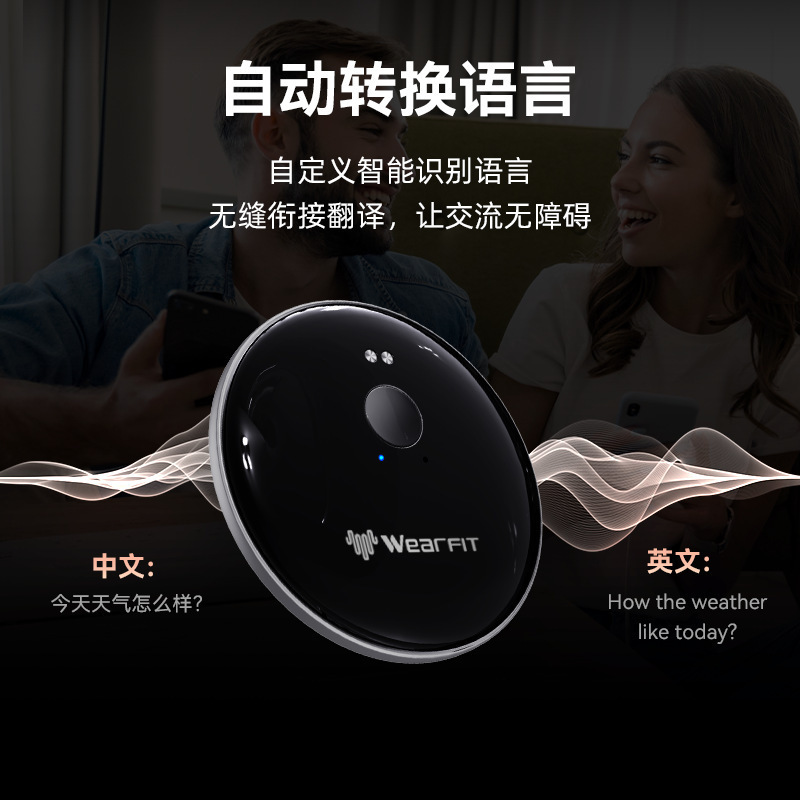 Intelligent AI Language Assistant English Speaking Practice 4G Translator Voice Device Smart Translator Factory Direct