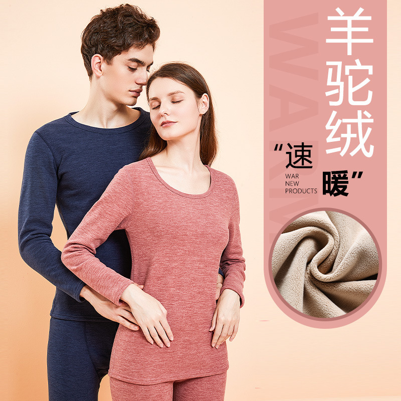 Winter camel velvet thermal underwear set men's plus size plus velvet base underwear ladies warm clothing wholesale
