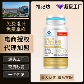 保健食品;复合保健产品;代餐粉