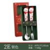 Silver small set