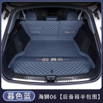 Trunk Mat – full-coverage trunk mat, wear-resistant - semi-enclosed-twilight-blue-exquisite-car-emblem-byd-sea-lion-06-new-energy-ev-has-no-speaker-on-the-right-side