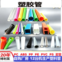 批发PVC异形塑料拉管环保无毒高透明PVC方管多种规格形状PP塑胶管