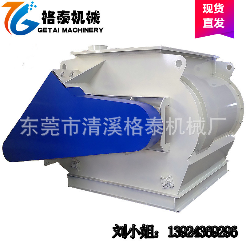 超长质保 卧式无重力混合机 动物粪便有机肥混合机 效率快能耗少