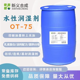 混凝土添加剂;减水剂;其他合成胶