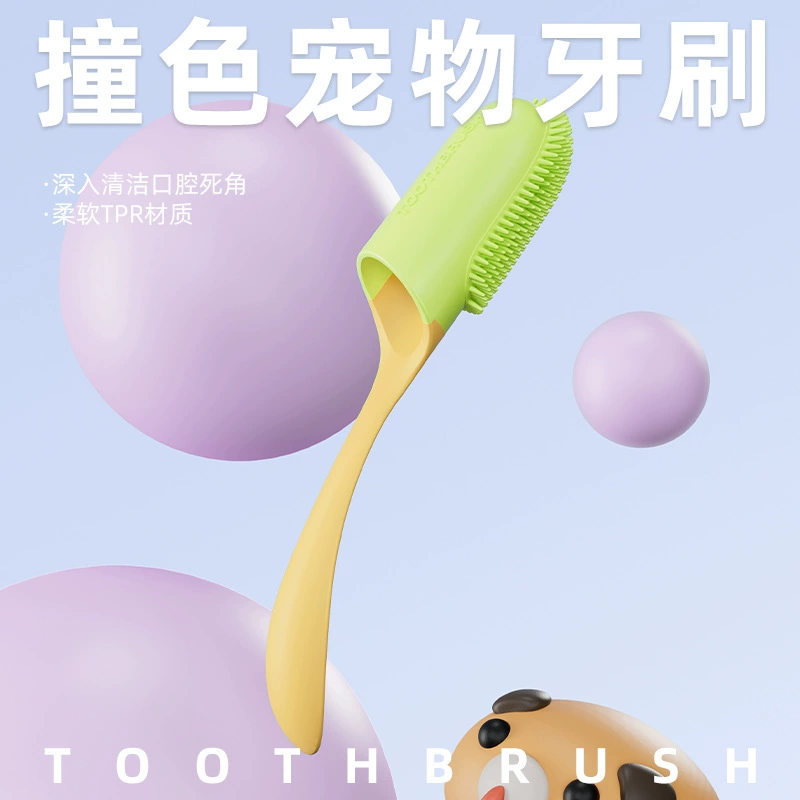 Трансграничная домашняя зубная щетка Палец зубная щетка с ручкой мягкий клей для чистки зубов щетка собака кот инструмент для чистки полости рта