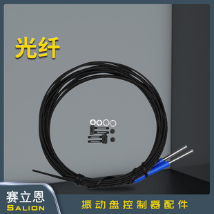 SALION SALION promotion diffuse reflection optical fiber cable supporting 30D dual optical fiber controller